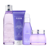 Grass set Lavender Essence Water Milk Skin Care Set Cosmetics Moisturizing Oil Control Official