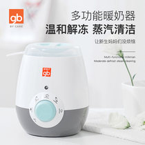 BY Good Kids Multi-functional Thermostatic Sterilizer Milk Warmer Heater Milk Warmer Bottle Heater Steam Clean