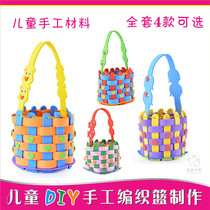 Children DIY handmade new EVA woven blue flower basket nursery handmade material bag