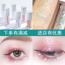 JC Joocyee oranges sparkling liquid eye shadow pearlescent long-lasting Super Flash sequins waterproof brightening