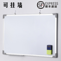 50 * 70 small blackboard whiteboard writing board double-sided magnetic teaching office hanging wall applier for home children