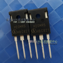 H20MR5 original brand new imported induction cooker power IGBT tube commonly used field effect tube