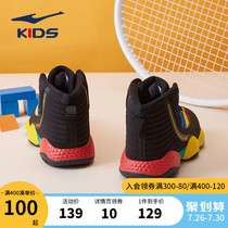 Hongxing Erke childrens basketball shoes Boys shoes 2021 spring and autumn childrens sports shoes boys shock-absorbing shoes