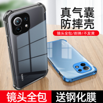 With KnoXiaomi 11 phone shell lens full package 11pro protective sleeve silicone anti-fall air bag Soft shell Mi eleven Chaudeau pro individuality 5g Male creative female ultra-thin transparent shell