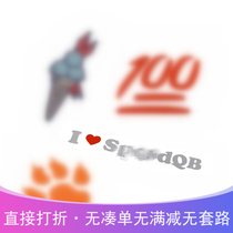 (SpeedQB)Origin Pioneer color personalized SQB Sticker Mask Waterproof sticker film TZ