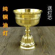 Pure copper for Buddha ghee lamp holder thickened large capacity brass lotus lamp long bright light Cup home high foot candle holder