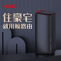 H3C Xinhua three whales routing BX54 wifi6 router enhanced version 512m full gigabit Port 5400m rate 5G dual-frequency large apartment whole house wireless Wall King home game plus