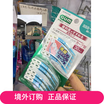 Ordering GUM elastic massage interdental brush plastic soft toothpicks gums to remove tooth scaling S 30