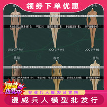 1 6 Soldier Glue Body Jiaoudol Ran 3 Generation Steel Bone Glue Body Glue Female Action Body Model