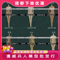 1 6 Soldier-coated female body body JIAOUDOL Lan 3th generation steel bone-coated female body movable human body model