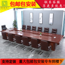 New environmentally friendly large conference table multi-person meeting table bar table paint solid wood veneer bag installation