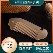 Noble Concubine comb natural handmade small sheep horn comb white horn massage comb mini baby comb baby comb horn comb
