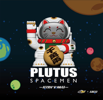 (Official)Lucky Astronaut series blind box first bomb tide play astronomy lovers PVC hand-made