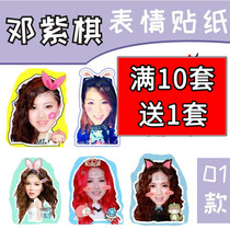 Deng Purple Chess Big Head Post Paper Hand Ledger Mobile Phone Suitcase Notebook Expression Stickers 5 Set Perimeter