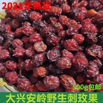Thorn rose fruit wild rose fruit Thorn rose flower Daxinganling wild rose Thorn rose tea 500g