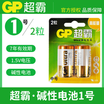 GP Superbarbattery Large Number of batteries No. 1 Battery No. 1 Battery D Type of battery 13ALR20 Gas stove Battery water heater Gas stove alkaline 1 5V Large-code battery Recorder Radio