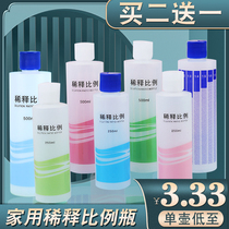 Home Anley Shampoo Fine Dilution Bottle Scale Plastic Bottle Dilution Ratio Bottle Cat Pet Bath Matching Bottle