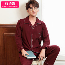 Pajamas mens spring and autumn cotton long-sleeved red home clothes Cotton wedding red this year of life autumn and winter suit