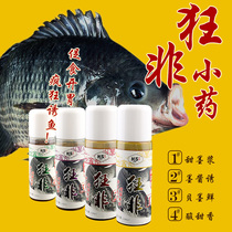 North and South new Luofa small medicine crazy non-bait lure fish additive carp grass Fushou fish Formula comprehensive fishing material