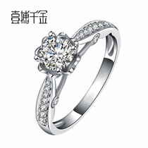 One Battle Gold Platinum Wedding Diamond Ring Women Jewelry Nude Drill Custom 18K Gold 1 Clan inlaid drill ring