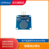 Touch Sensor Module Tact Switch 1 Touch Switch Touch Switch for Arduino