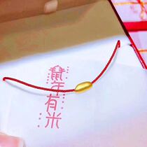 Gold 999 Rat Year With Mikin Rice Grain Red Rope Bracelet This Life Year Gold Shop Insurance Gift Creative Couple Gift