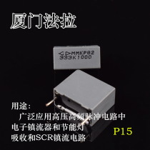 Xiamen Farah MMKP82 333 1000V 0 033UF 33nf double-sided metallized polypropylene film