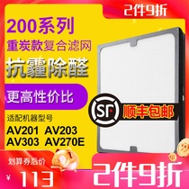Adapted to Bruyal 200 series heavy carbon composite filter element 201 203 270 280i 303 filter