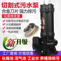 Rural toilet suction device Suction device Septic tank household muddy pump Mud digester slag pump toilet pumping