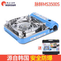 Maixian 3500S cassette stove Outdoor portable stove Gas stove Camping picnic stove Gas stove