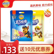Miaokelando cheese sticks Childrens high calcium snacks Cheese sticks Cheese original fruit flavor 500gx2 bags
