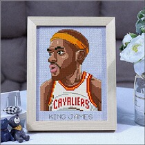 James Small Piece 2019 New Small Cross Stitch Self Embroidery Handmade 2020 Simple Basketball Star NBA