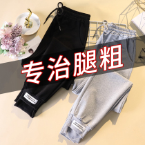 Ile bride size womens fat casual sweatpants fat mm plus size womens pants Spring and Autumn New Long