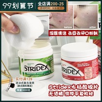 American stridex salicylic acid cotton tablets to close mouth acne acne clean pores no alcohol soft paste 55 tablets