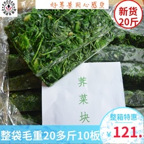Wild cabbage quick-frozen whole cabbage 10kg contains ice Jiangsu Zhejiang Shanghai and Anhui large amount and then reduce the cold chain