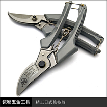 Fukuoka pruning shears garden gardening scissors fruit branch scissors peeler cutting tools FO-4308a