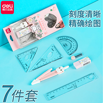 Deli student ruler ruler seven-piece set for primary school students with ruler triangle ruler triangle ruler protractor set thick transparent children multi-function ruler