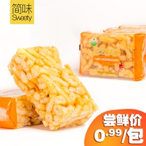 (Origin straight hair new Date) Tianyiyuan white sesame egg crisp Saqima Shaqima 40g Full 20 yuan