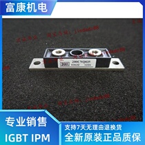 200CNQ035 power module is available from stock welcome to order
