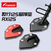 Applicable to the modification of the side frame of the 125 motorcycle side frame of the Jiaji NX125 side pad E-side pad accessories