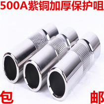 Carbon dioxide gas protection welding gun nozzle Panasonic 500A copper protective sleeve nozzle Insulation sleeve thickened conductive nozzle nozzle