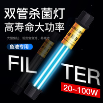 Fish pond large UV germicidal lamp Ultra short UV waterproof water purification submersible sterilization lamp disinfection lamp in addition to green algae water treatment