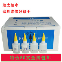 Furniture repair 101 simultaneous wood glue super strong quick-drying instant-drying wood furniture crack repair repair glue