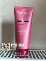 New spot Spanish Kashi bright color protection conditioner 200ml oil control after dyeing dazzling bright hair milk