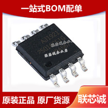 Original) GD25Q16CSIGR SOP-8 patch CSIG FLASH memory IC chip