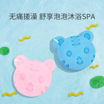 Baby bath sponge Childrens baby towel Hair brush supplies Bath rub bath stucco 2 packs