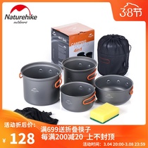 NH Norway guest four-in-one combined cover boiler cutlery picnic barbecue outdoor camping pan with cooker portable 2-3 people