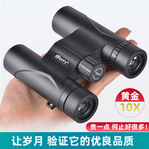 DeVry binoculars 10 magnification high magnification HD adult army low-light-level night vision handheld viewing performance wang yan jing