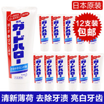 Japanese original flower king KAO bright white toothpaste to remove dental plaque to tooth stains 165g mint taste 12