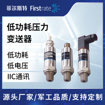 Low power consumption digital pressure temperature pressure integrated sensor Low voltage I2C digital pressure sensor